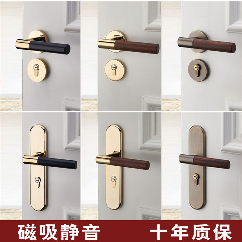 Bedroom door lock indoor simple two-piece new Chinese household magnetic silent room door lock with golden wood grain door handle
