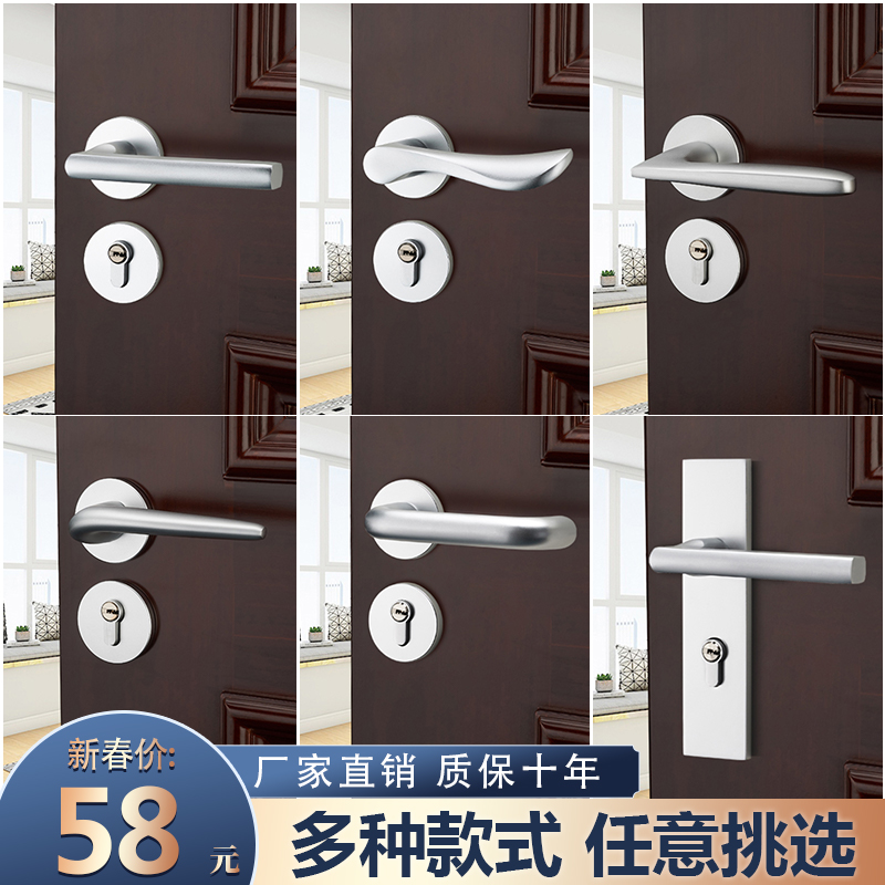 Bedroom Door Lock Indoor Home Mute Magnetic Suction Toilet Makeup Room Two-piece Wooden Door Universal Door Handle Room Lock