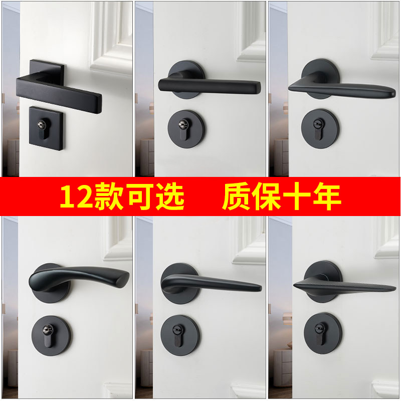 Black door lock indoor bedroom mute room door lock home magnetic universal wooden door lock door handle two-piece lock