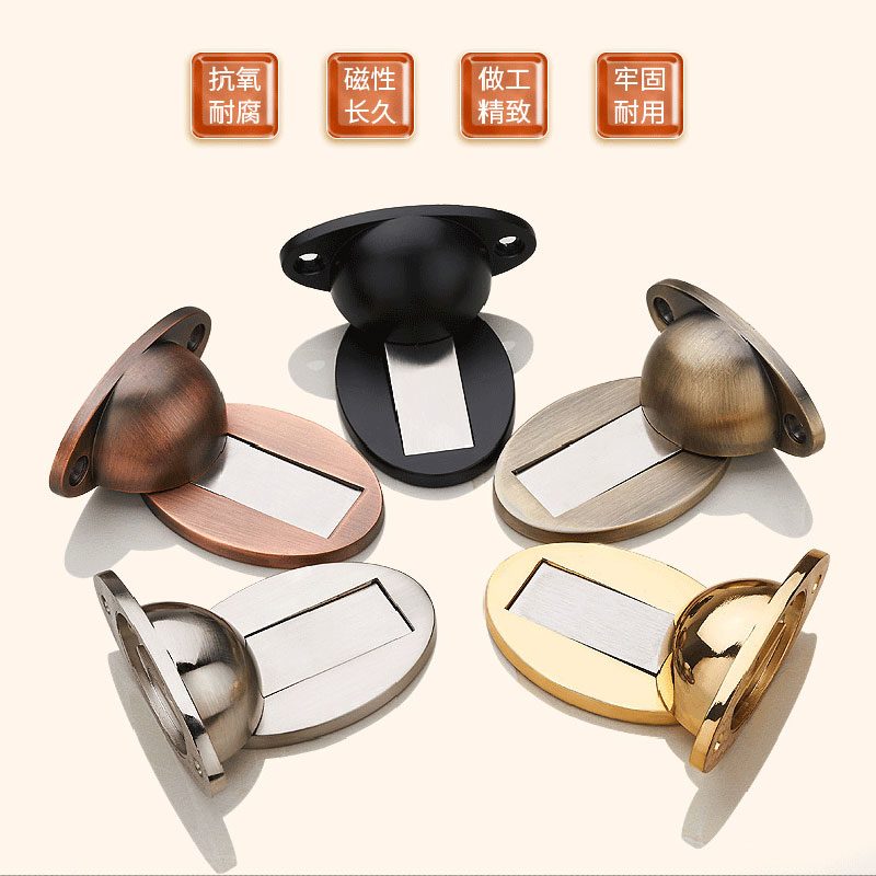Door suction ground suction invisible mute punch-free door stopper anti-collision gold multi-functional door touch door suction foot magnet ground suction