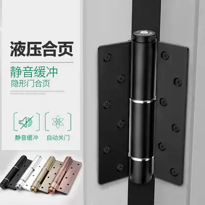Stealth door hydraulic hinge automatic door closing positioning door closer hinge buffer damping spring loose leaf self closing flap