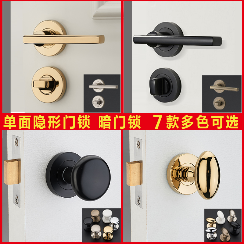 Invisible door lock single-sided lock concealed door handle handle bedroom golden indoor hidden American single-sided single-handle lock