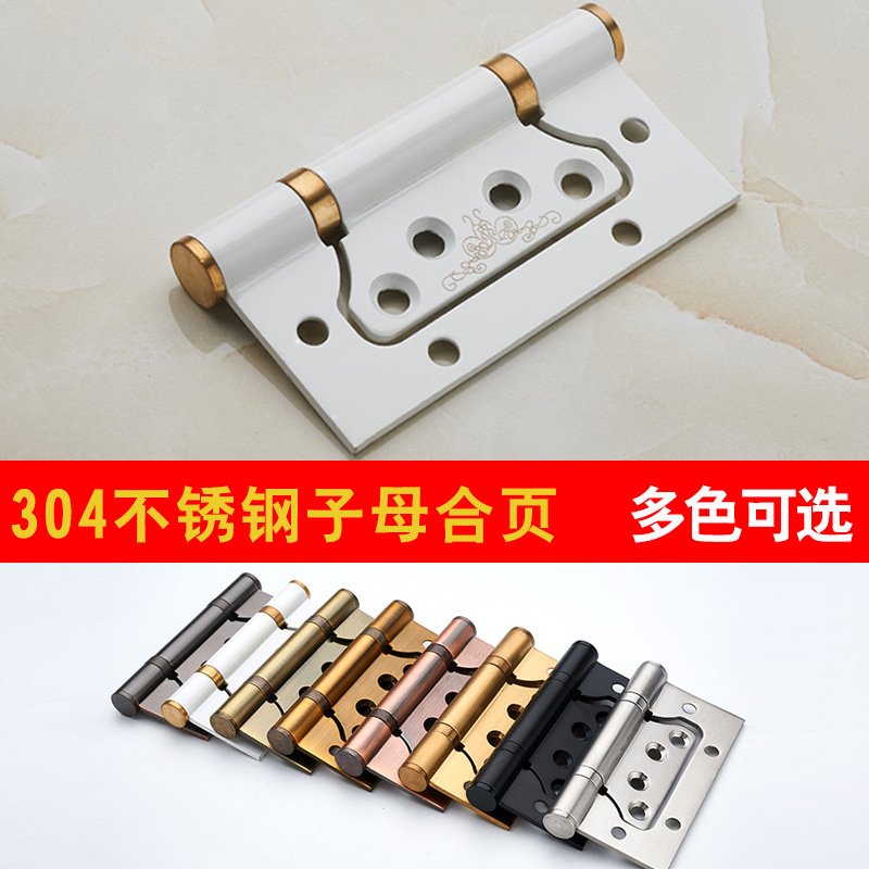 Mother-daughter hinge hardware folding stainless steel interior door folding hinge plus heavy type household wooden door letter hinge