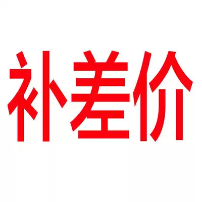 The price difference is super linked to the postal fee difference.