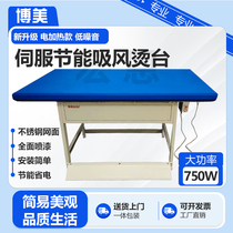 Boomey Energy Saving Ssucent Wind Repassage Bench Pedalling Type Rocker Garment Factory Dry Cleaning Shop Home Industry Special Large repassage Table