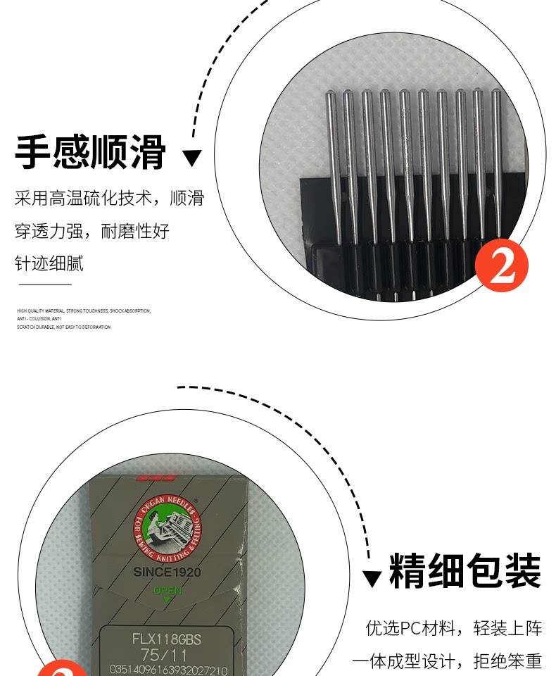 Игла 进口风琴机针fl118gbs fl118gcs工业缝纫机机针 四针六线拼缝机针 Organ