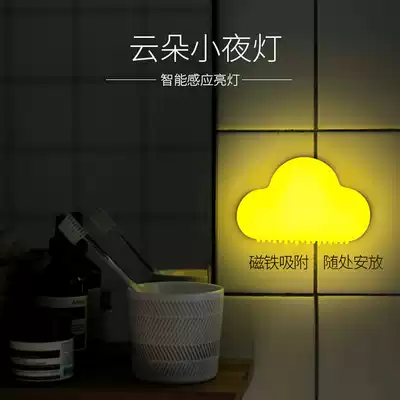 Led sound and light control integrated shot that lights up USB night light warm color afraid of dark sleep light Bedroom girls dormitory girls