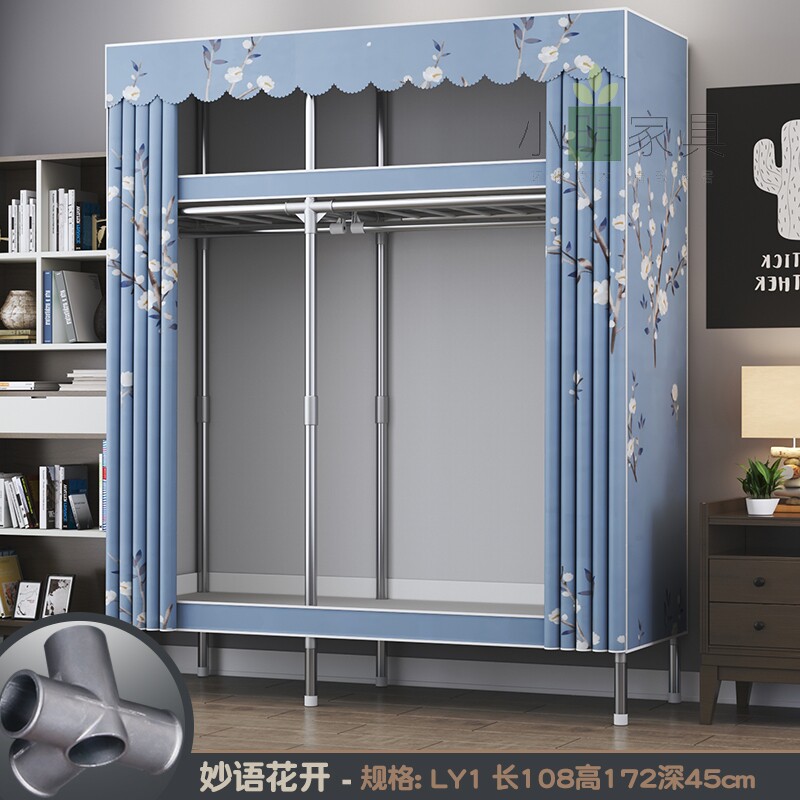 Wardrobe household room simple clothes cabinet full steel frame coarse thickness steel pipe assembly modern rental room