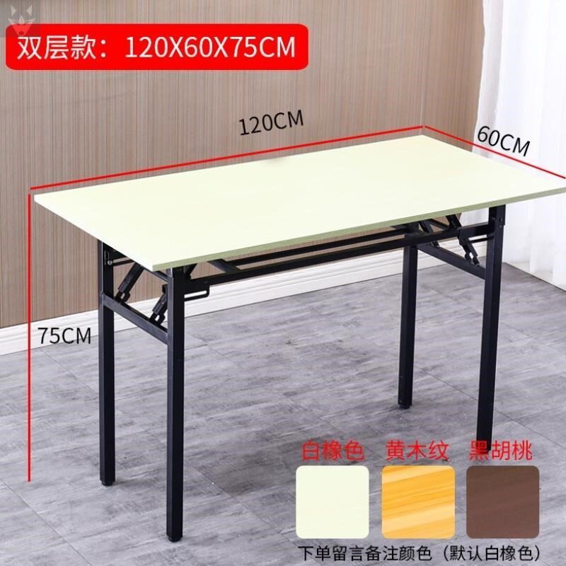 Rectangular folding portable tablesHome tablesTable table tablesTable tablesPlace table nail table table