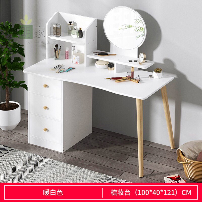 Eurostyle dresser bedroom small net red multifunctional make-up table modern minimalist economical type make-up containing table 