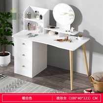 European-style dressing table bedroom small net red multi-functional makeup table modern simple and economical makeup storage table