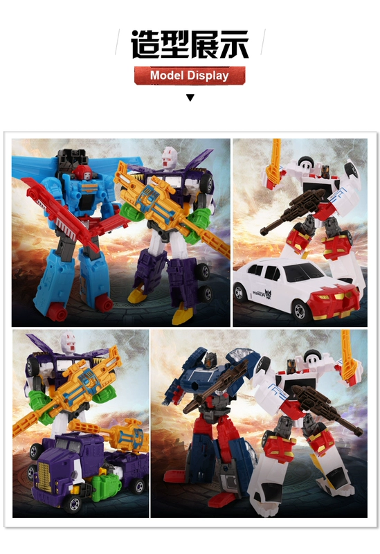 Cậu bé biến hình bằng tay biến hình đồ chơi xe biến hình robot King Kong mô hình quân đội câu đố - Gundam / Mech Model / Robot / Transformers