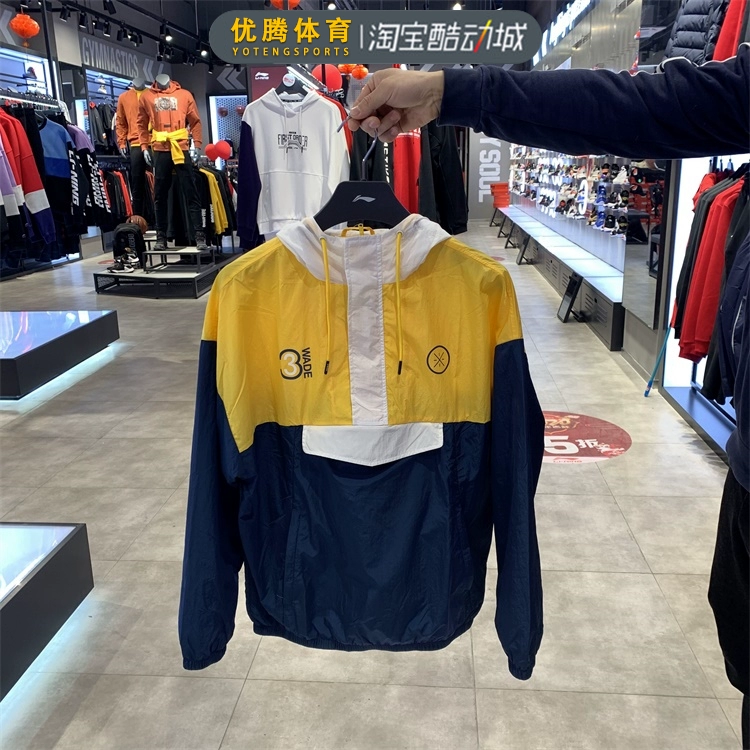 Trung Quốc Li Ning áo khoác nam 2020 mới Wade loạt trùm đầu áo khoác thể thao trench AFDQ121-3-1-2 - Áo gió thể thao