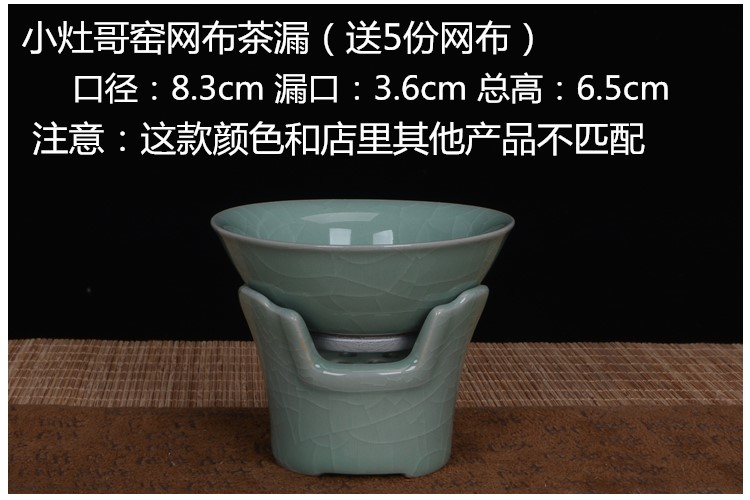 Tea Tea Tea strainer screen cloth replacement gauze superfine) filter creative ceramic filter Tea Tea