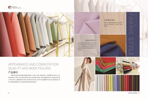 德蚨容 Образец одежды ткани делают одежду с обеих сторон, бесплатная образец ткань