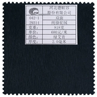 Зеленый aiqing