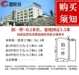 Кашемировая двусторонная ткань