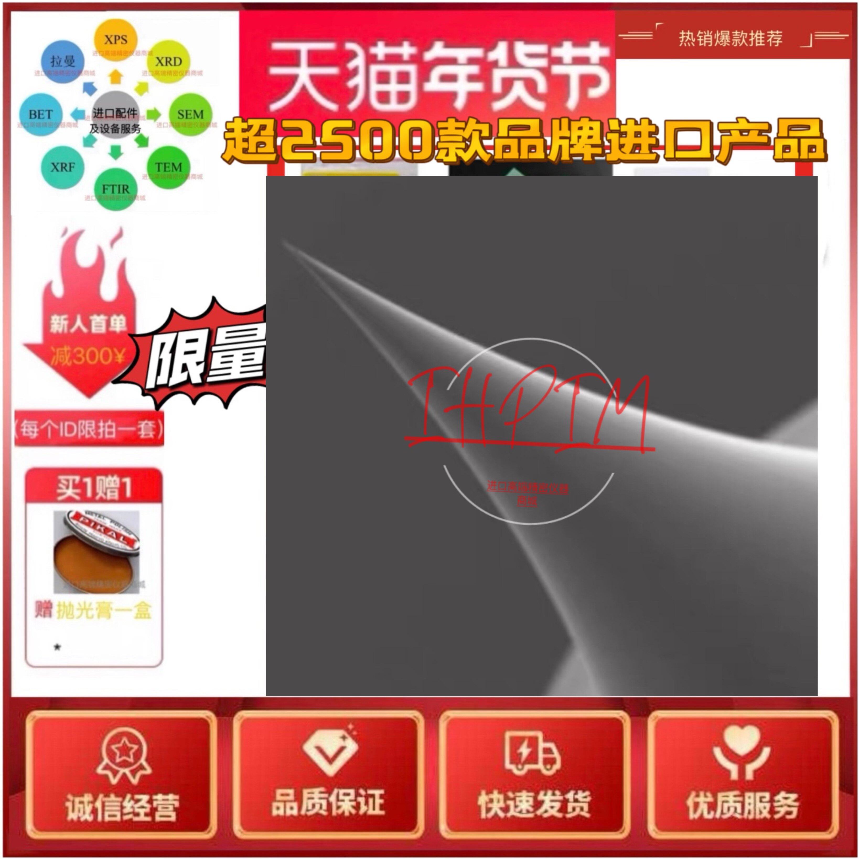 Glacios Cryo TEM电子源灯丝已定价好 北京客户定制配件议价