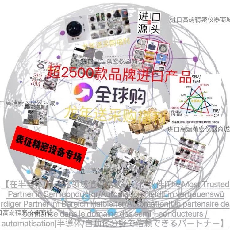 氘灯日立HITACHI892-2550 D2 LAMP U-4100分光光度计生化分析议价