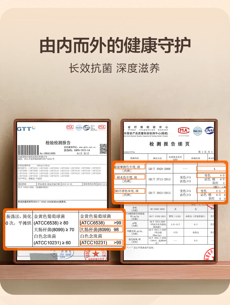 柒牌 男士 50支新疆长绒棉 条纹内裤 3条 桑蚕丝混纺抗菌内档 图9