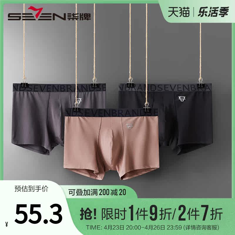 Lacquered men's underwear Modale four-corner pants antibacterial and breathable sports shorts lengthened personality loose Four corner pants head