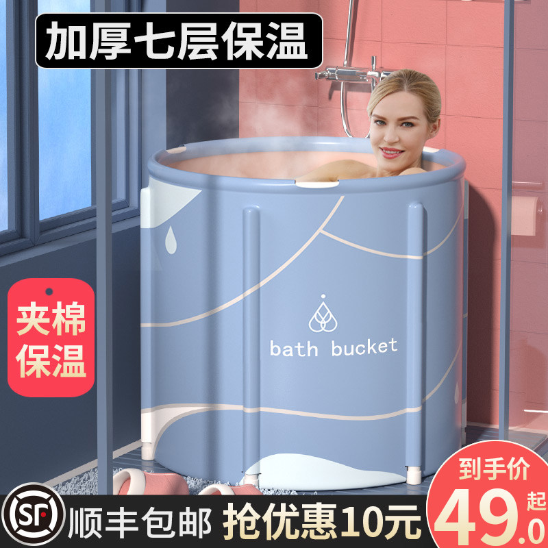 Bath bucket adult foldable heated bath bath bucket home bidet full-body bath bucket bathtub adult artifact
