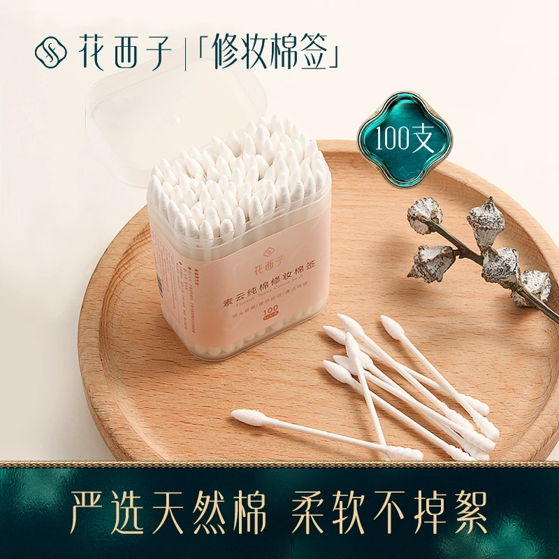 Florissin Cloud Pure Cotton Makeup Cotton Bud female double head Round Head Pointed Disposable Eye Relief Makeup 100 Support-Taobao