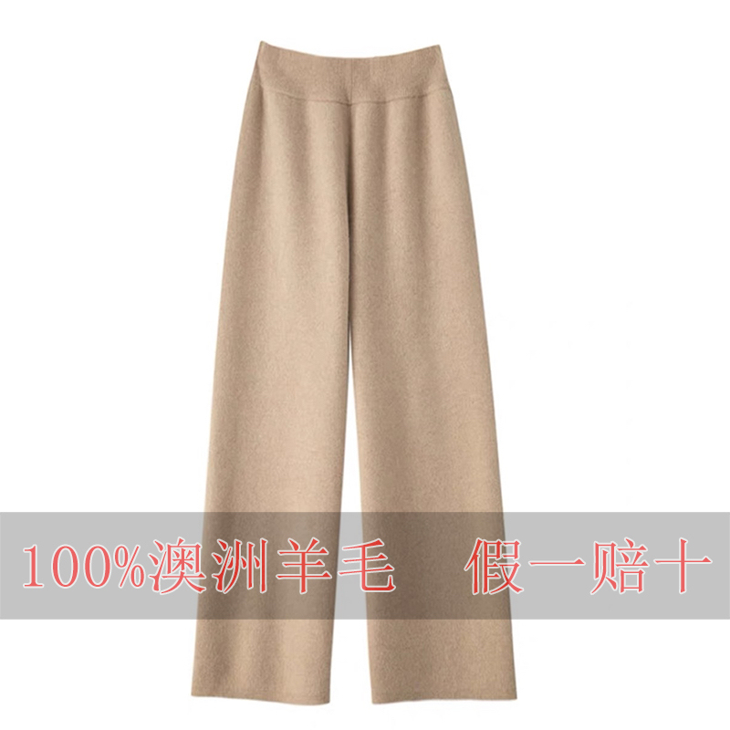 100% Pure Wool Wide-Leg Pants for Women, Straight-Leg Floor-Length Pants for Outerwear, Thickened High-Waisted Slimming Knitted Wool Casual Pants