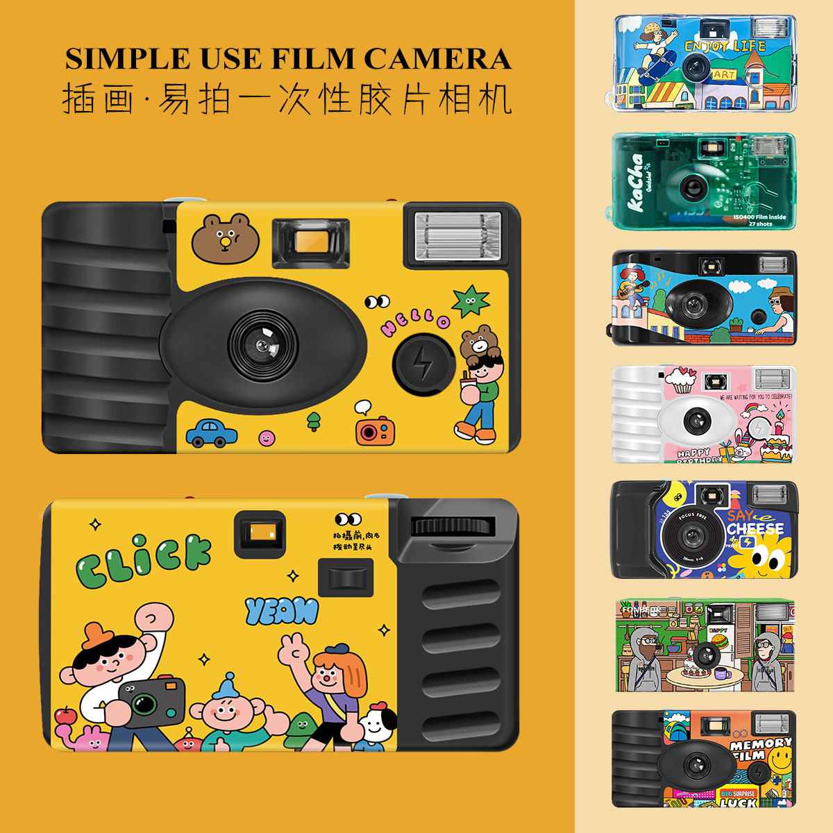 🎨 Disposable film camera | Retro creative student gifts 📸