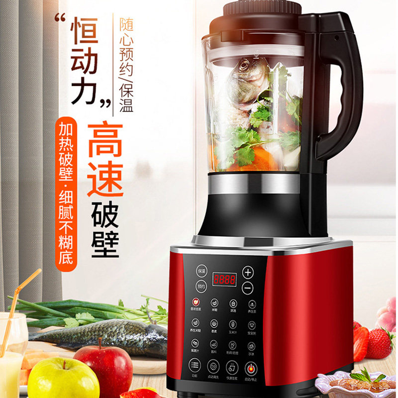 Germany's new wall-breaking cooking machine household heating multi-function automatic small soy milk juicer mute