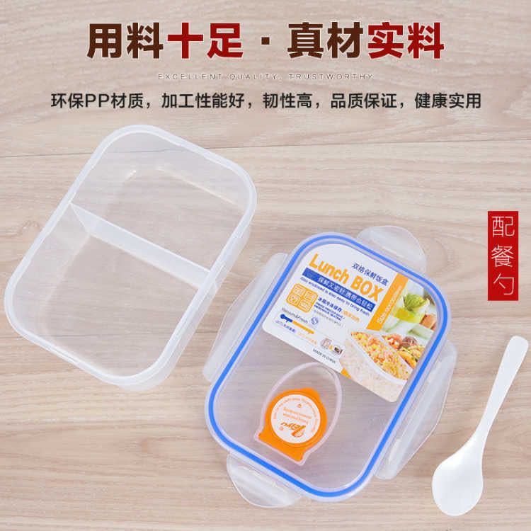 Rushed to the collar workers portioned lunch box microwave tableware transparent plastic lunch box, lovely dining room to the students