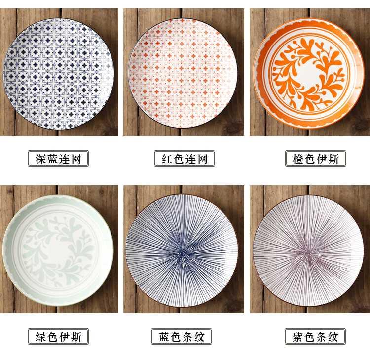 Package by Japanese and Chinese under the glaze color ceramic plate household restoring ancient ways round dish dish dish porcelain plates