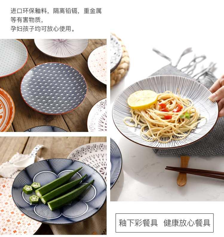 Package by Japanese and Chinese under the glaze color ceramic plate household restoring ancient ways round dish dish dish porcelain plates