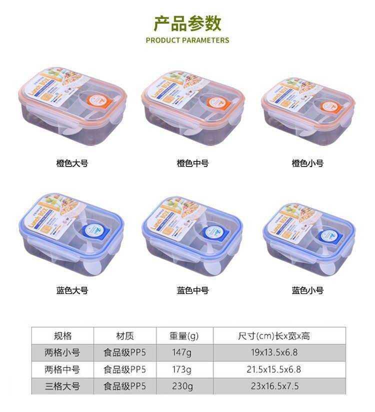 Rushed to the collar workers portioned lunch box microwave tableware transparent plastic lunch box, lovely dining room to the students