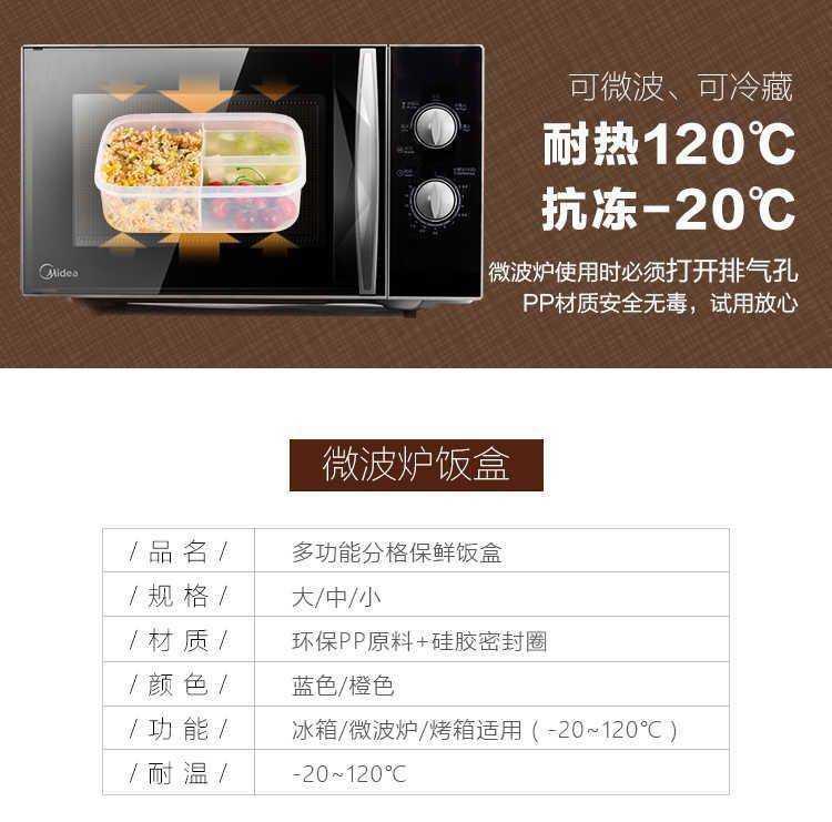 Rushed to the collar workers portioned lunch box microwave tableware transparent plastic lunch box, lovely dining room to the students