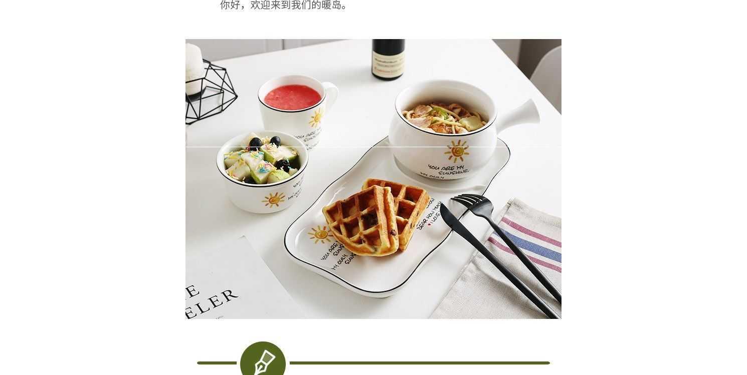 The Nordic breakfast dishes suit combination with handle bowl of breakfast table suit The irregular hot breakfast tray