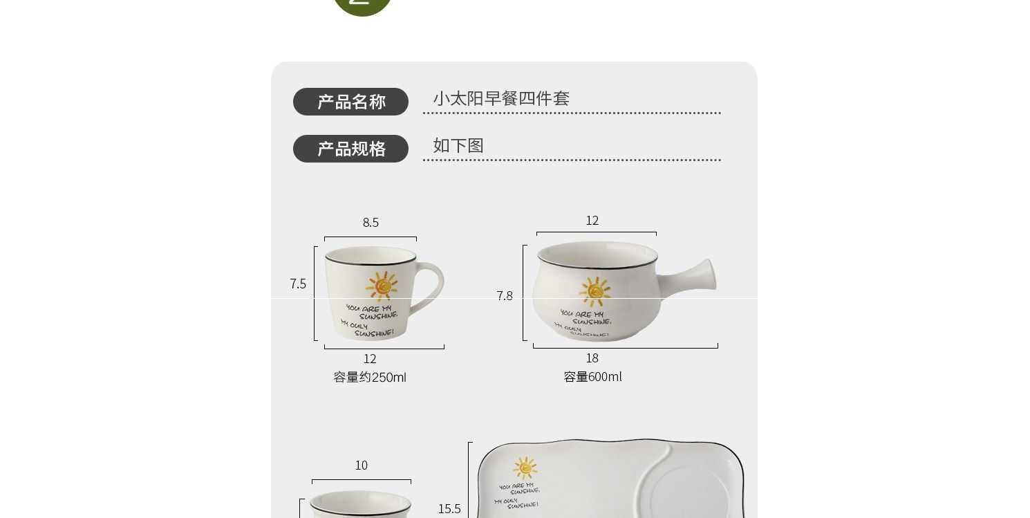The Nordic breakfast dishes suit combination with handle bowl of breakfast table suit The irregular hot breakfast tray