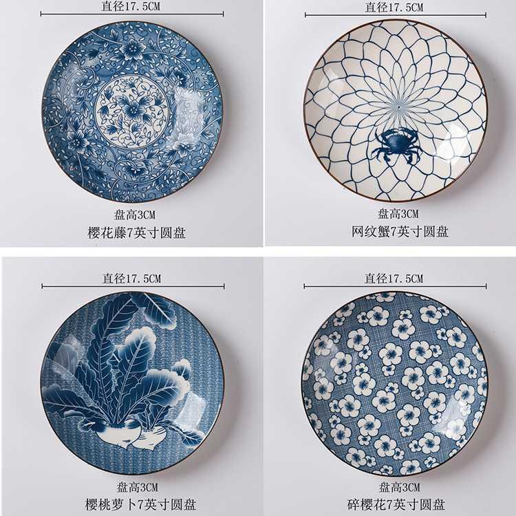 Package by Japanese and Chinese under the glaze color ceramic plate household restoring ancient ways round dish dish dish porcelain plates