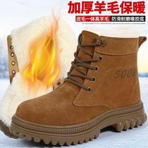 Promotion Real Cow Leather Wool Boots Anti-Cold Thick Snow Boots Man Northeast Big Cotton Shoes Fur Integrated High Help Warm Cotton