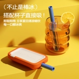 Трубочка, форма для мороженого, пищевой силикон для домашнего использования, мороженое