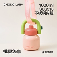 Taoxia youxiang (316 Внутренний лайнер из нержавеющей стали) + задний ремень