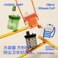 Chakolab large -scapacity crate tritan высокая стоимость поверхности Портативная сопровождающая водяная чашка Bobo щедрая чашка