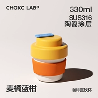 Pre -Sale 10 дней!Пшеница апельсиновый синий мандарин 330 мл