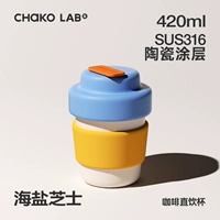 Морская соль, предпродажа, 420 мл