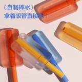 Трубочка, форма для мороженого, пищевой силикон для домашнего использования, мороженое