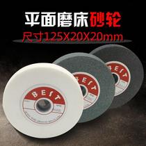 Grinding machine grinding wheel sheet 125 * 20 * 20 white corundum table grinding wheel brown corundum green silicon carbide grinding drill grinding wheel