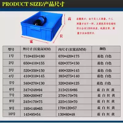 Storage box turnover box covered industrial storage clothes plastic rectangular household small plastic plastic basin box