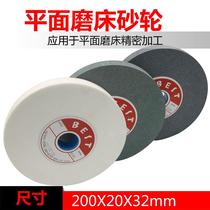 Grinding machine grinding wheel sheet 200 * 20 * 32 white corundum table grinding wheel brown corundum green silicon carbide grinding drill grinding wheel