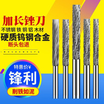 Lengthened carbide rotary filing metal electric grinding head round small grinding head rotating frustration head tungsten steel milling cutter