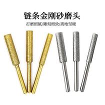 Grinding Chain Motor Electric Grinding Chain Machine Electric Saw Oil Saw Chain Grinding Chain Grinding Chain Machine Filing Knife Beating Mill Diamond Grinding Head